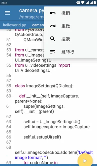 Pydroid3(�ֻ���̹���)v8.22 ��׿���ͼ