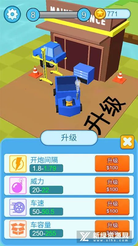 ���ʩ���������ֻ���v1.1.1 ��Ѱ��ͼ
