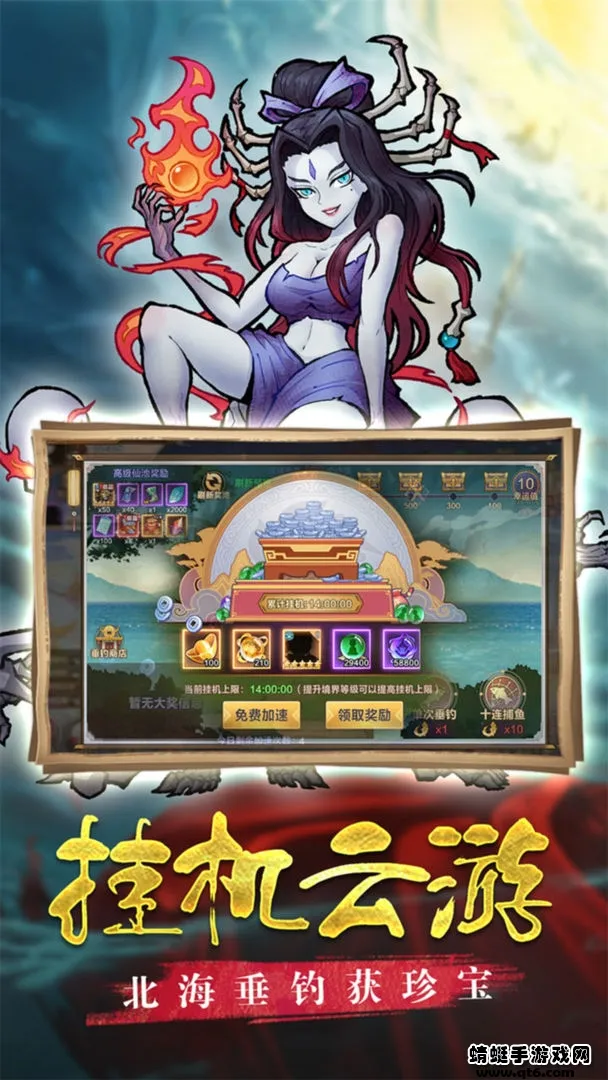 ���η�ħ��2026�ٷ����°汾