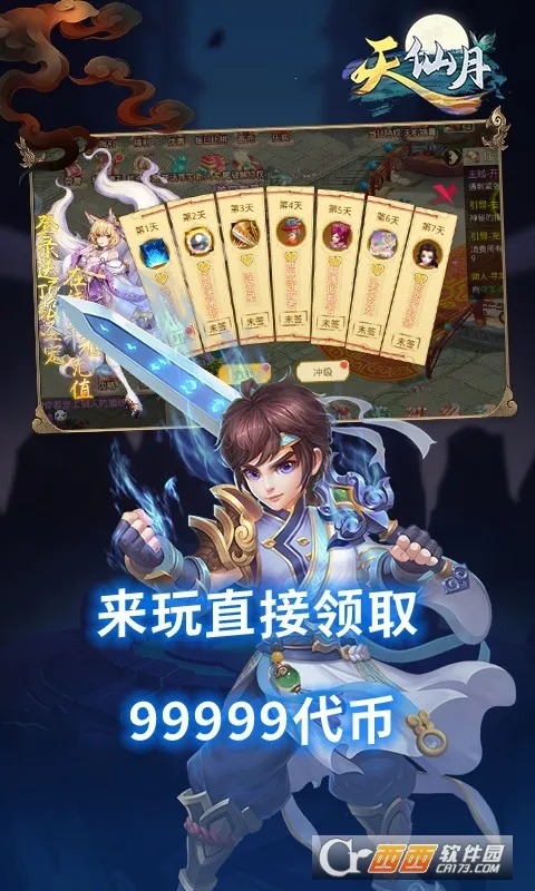 ������(�����غ�����)v1.0.5.1 �ٷ������ͼ