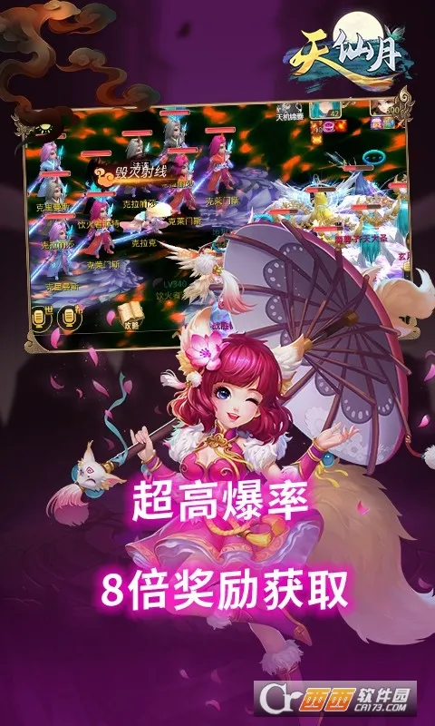 ������(�����غ�����)v1.0.5.1 �ٷ������ͼ