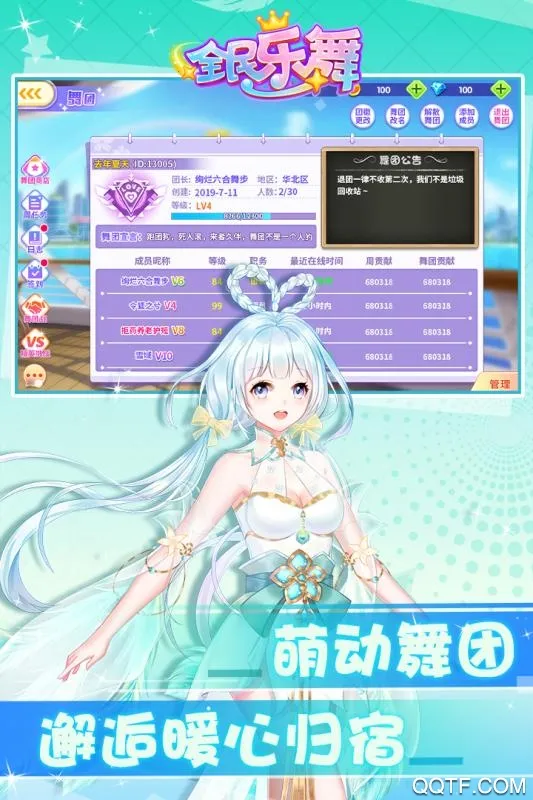 ȫ�����������ֻ���v1.5.7 �ٷ������ͼ