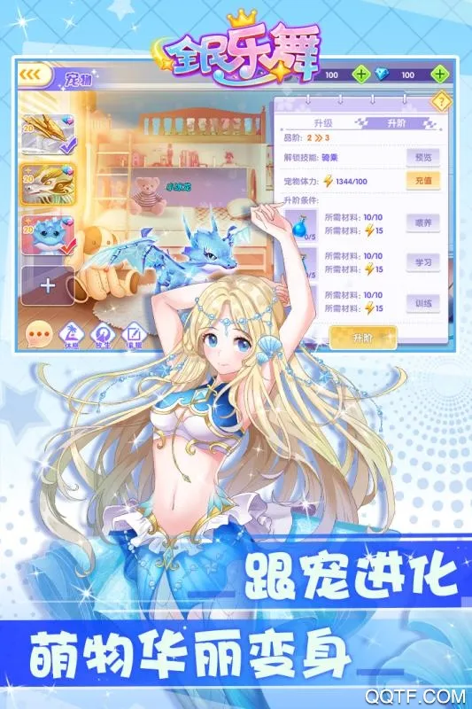 ȫ�����������ֻ���v1.5.7 �ٷ������ͼ