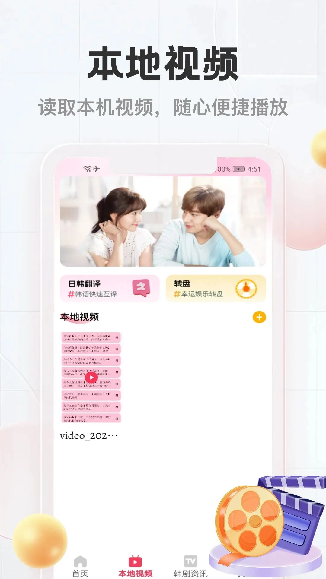 ��TV2026���°汾v5.1 �ٷ������ͼ