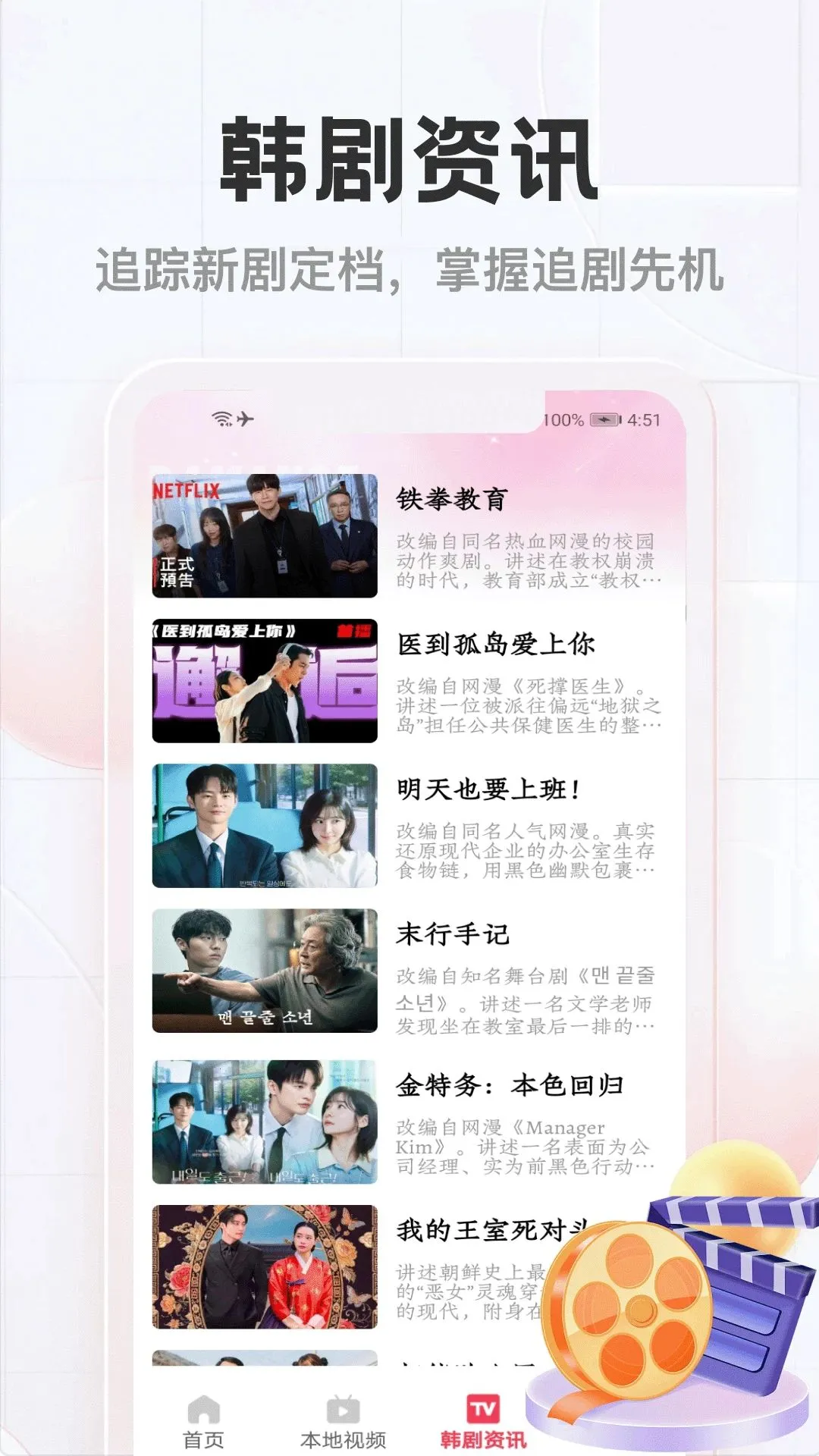 ��TV2026���°汾v5.1 �ٷ������ͼ