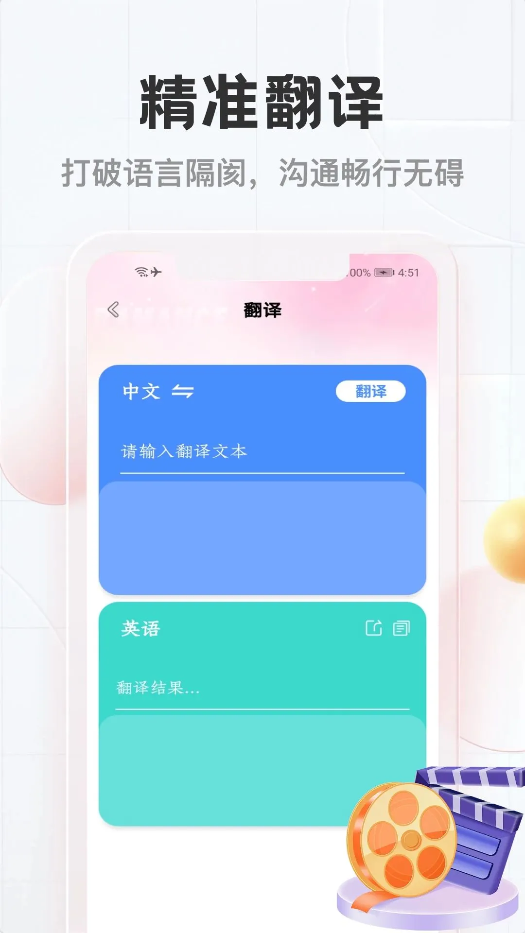 ��TV2026���°汾v5.1 �ٷ������ͼ
