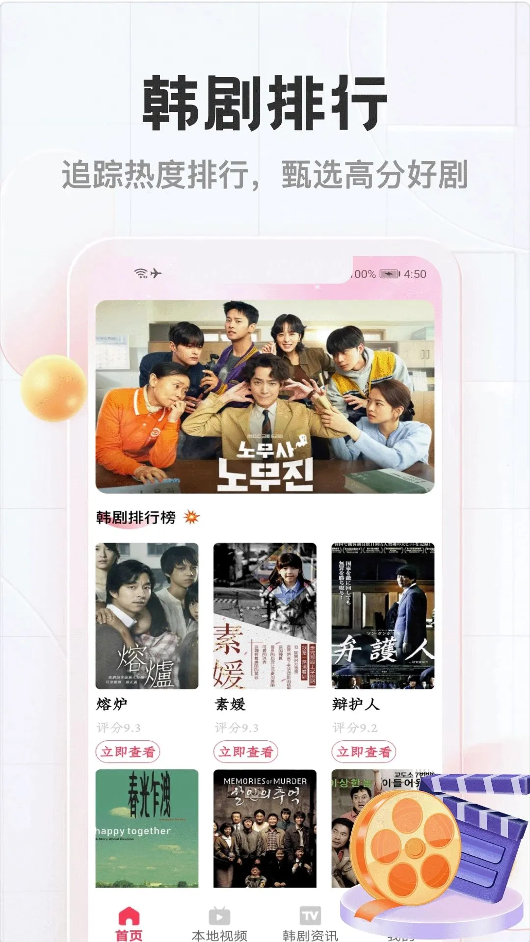 ��TV2026���°汾v5.1 �ٷ������ͼ