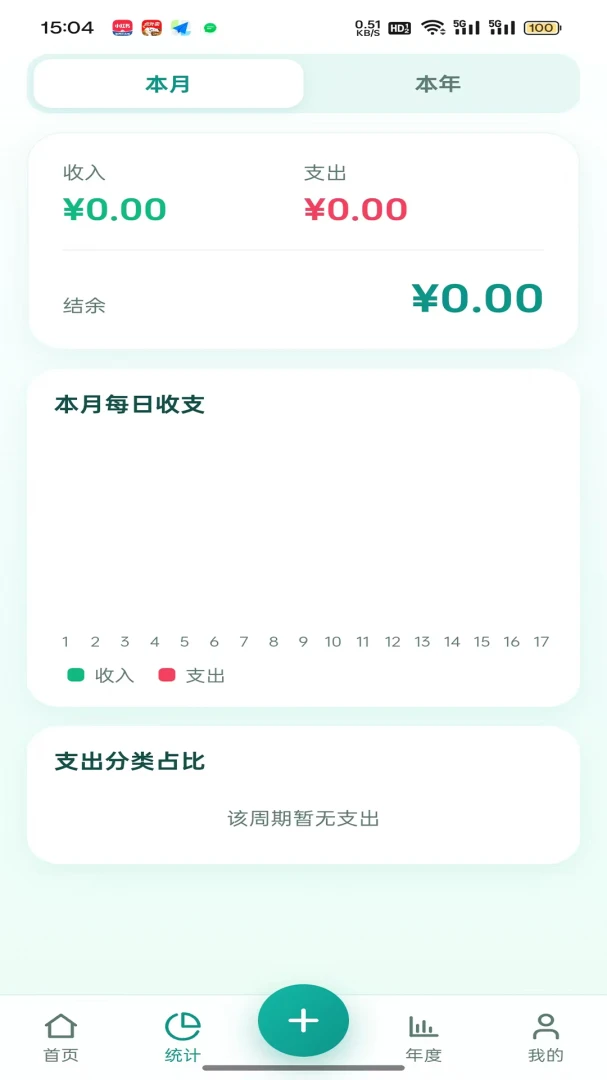 ����鼯��׿���ֻ���v1.0.2 �ٷ������ͼ