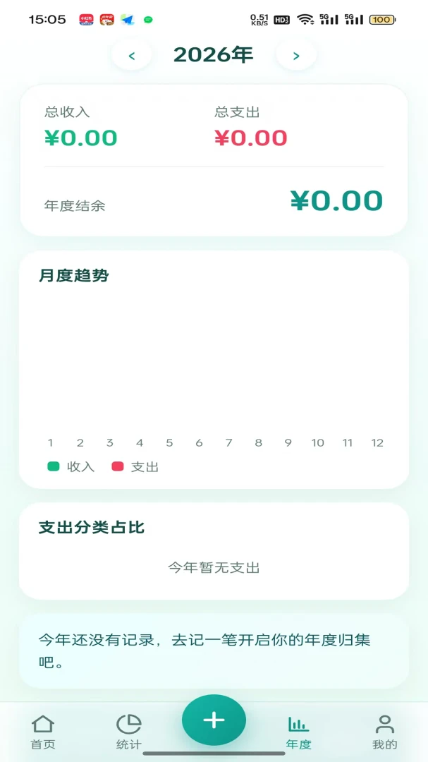 ����鼯��׿���ֻ���v1.0.2 �ٷ������ͼ