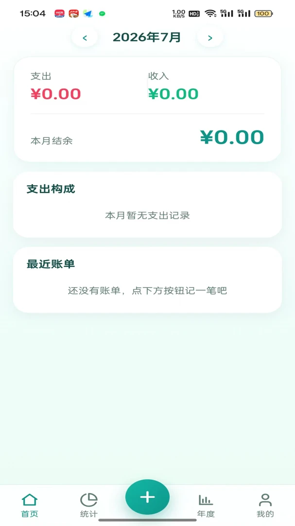 ����鼯��׿���ֻ���v1.0.2 �ٷ������ͼ