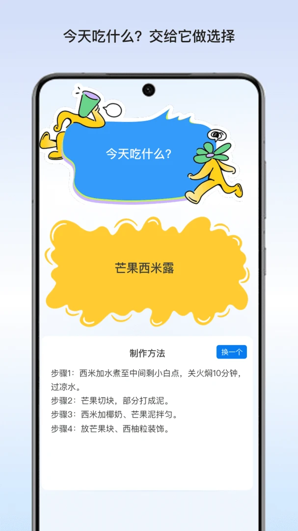 ��;������2026���°汾v1.2 �ֻ����ͼ