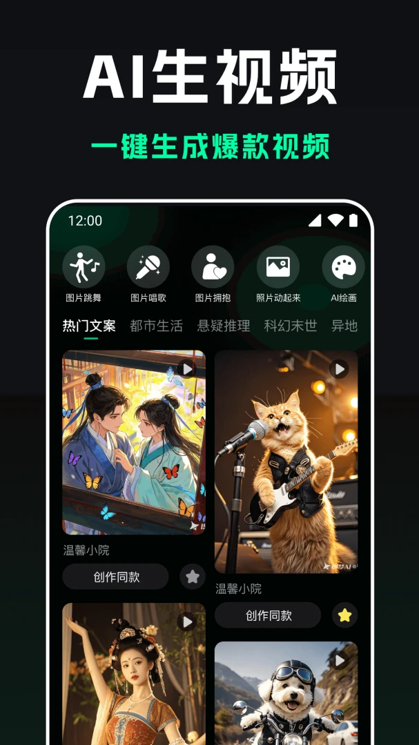 AI Agent��Ƶ����(������Ƶ���ɹ���)v1.0.0 �ٷ������ͼ