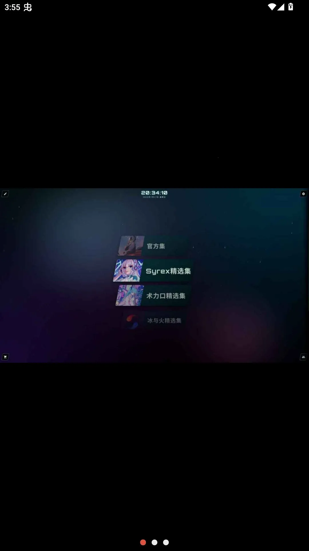 �վ����������ֻ���v1.0 �ֻ����ͼ