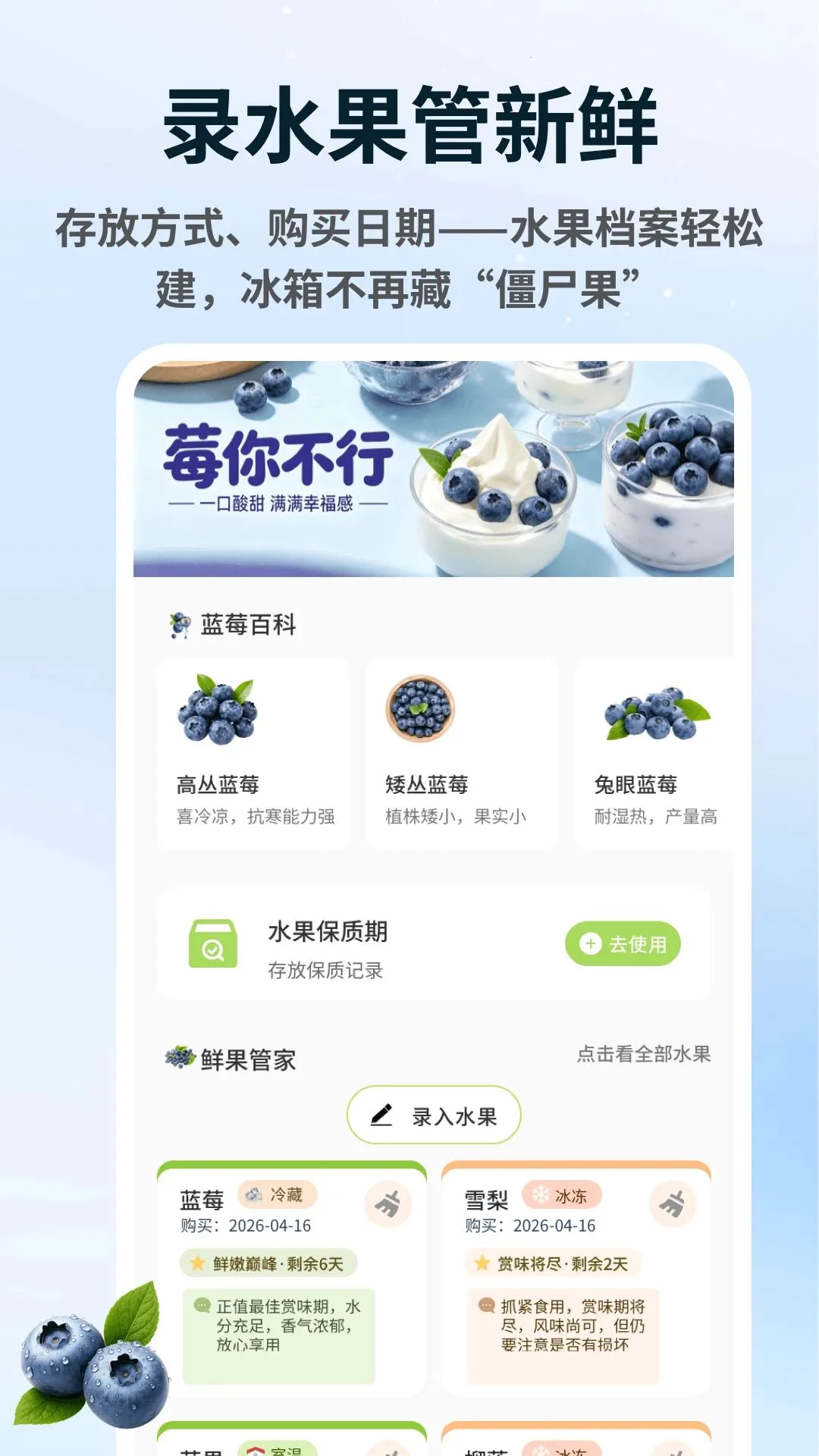 ��ݮ����(��ݮ����ƽ̨)v1.0.4 �ٷ������ͼ
