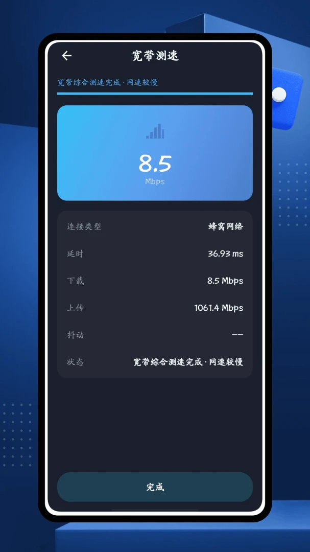 e����(�ֻ�ʵ�ù���)v1.0.0 ��Ѱ��ͼ
