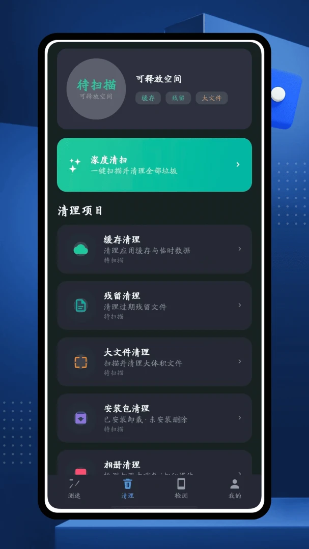e����(�ֻ�ʵ�ù���)v1.0.0 ��Ѱ��ͼ
