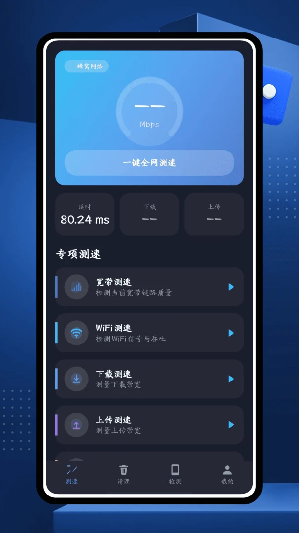 e����(�ֻ�ʵ�ù���)v1.0.0 ��Ѱ��ͼ