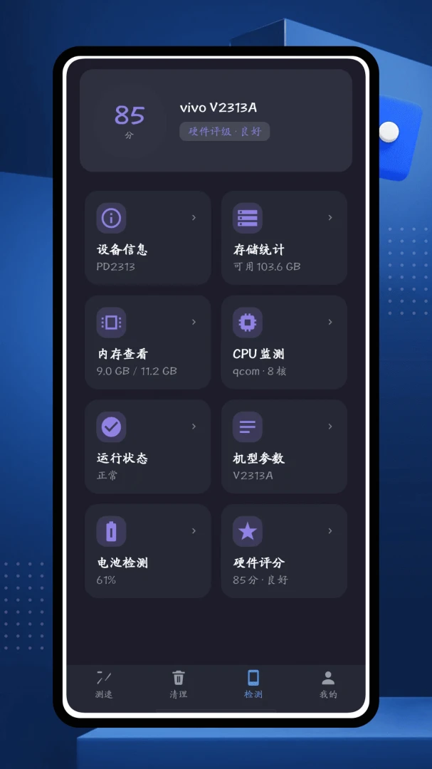 e����(�ֻ�ʵ�ù���)v1.0.0 ��Ѱ��ͼ