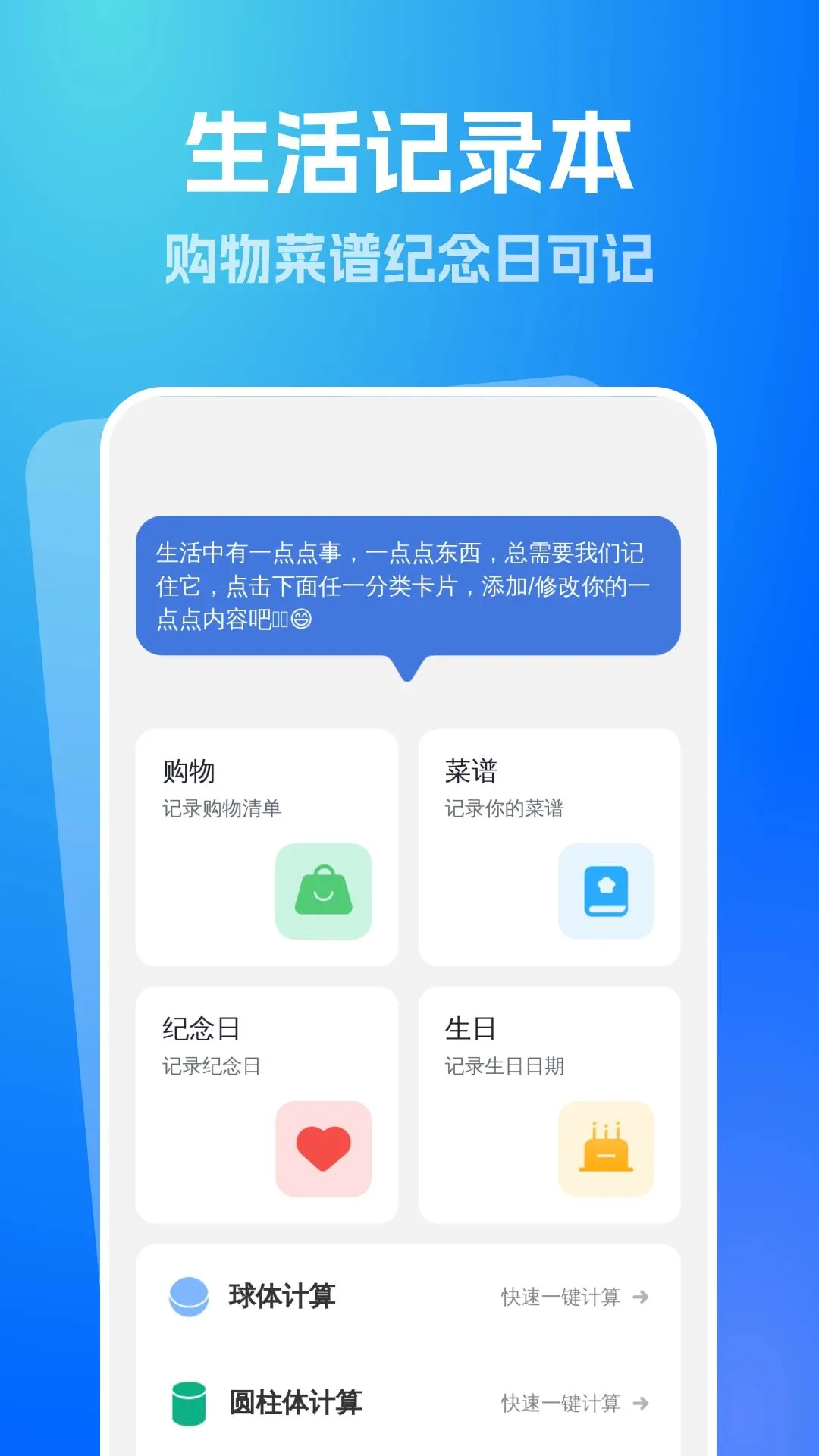 �ؿ����������׿���ֻ���v1.0.0 �ٷ������ͼ