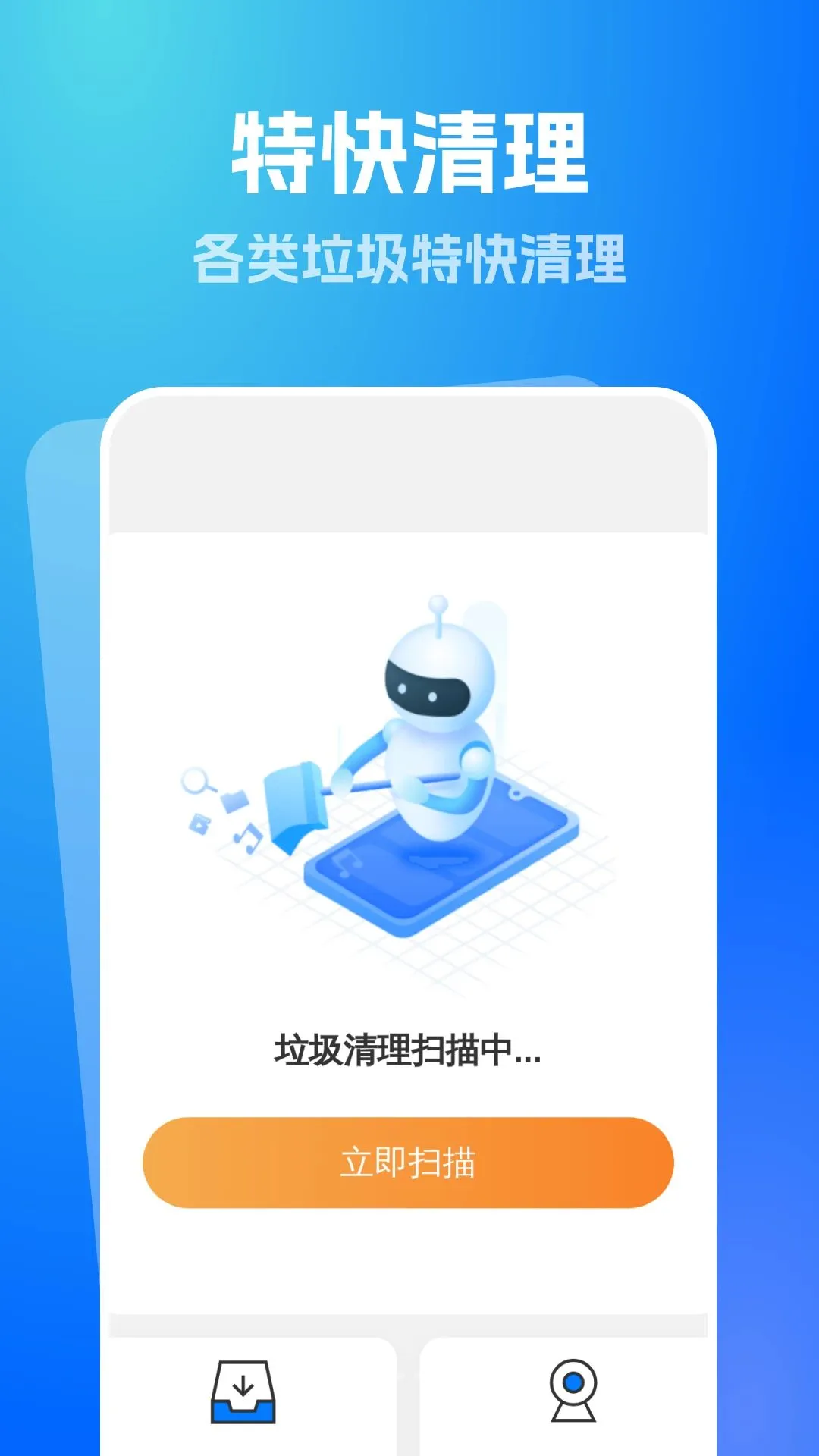 �ؿ����������׿���ֻ���v1.0.0 �ٷ������ͼ