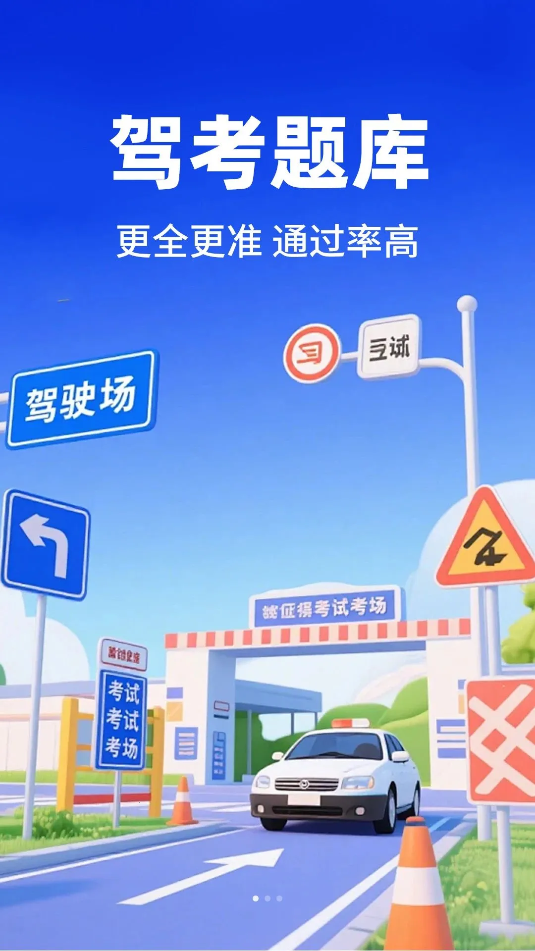 ��֤����ģ��2026���°汾v1.0.1 �ٷ������ͼ