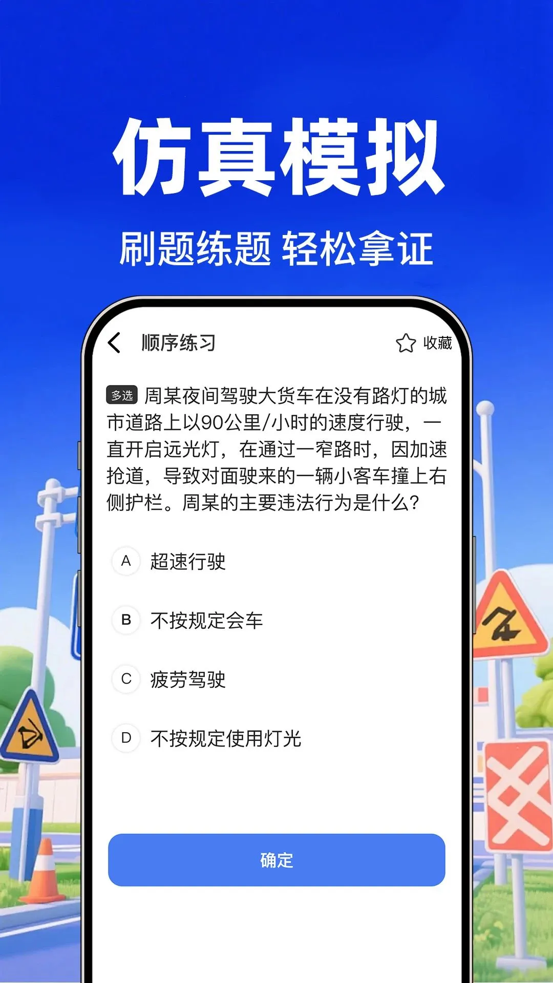 ��֤����ģ��2026���°汾v1.0.1 �ٷ������ͼ