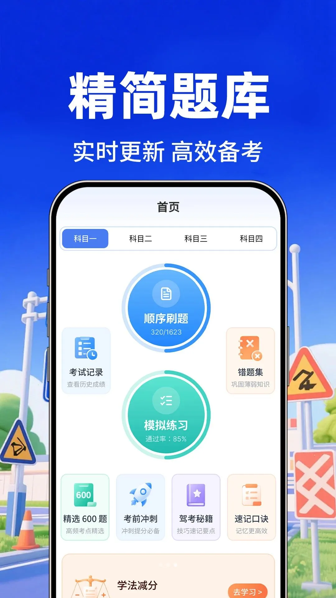 ��֤����ģ��2026���°汾v1.0.1 �ٷ������ͼ