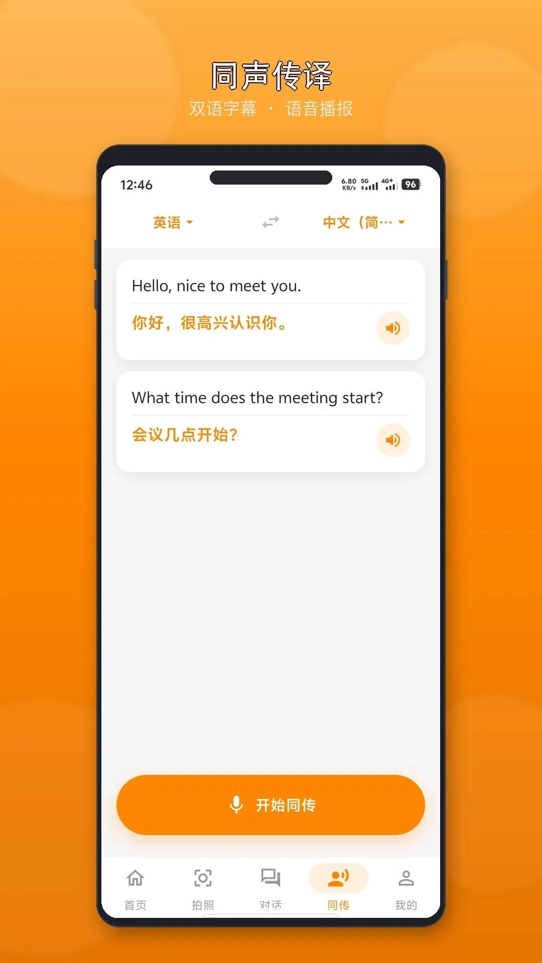 ���˸��������ֻ���v1.0.2 ��Ѱ��ͼ