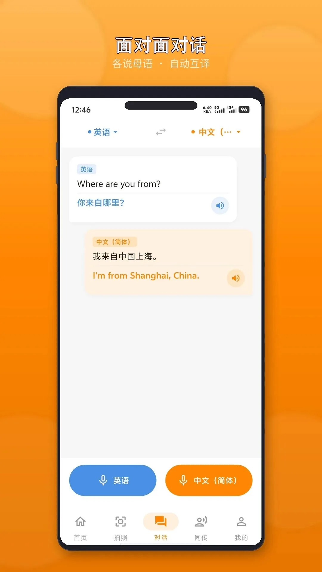 ���˸��������ֻ���v1.0.2 ��Ѱ��ͼ