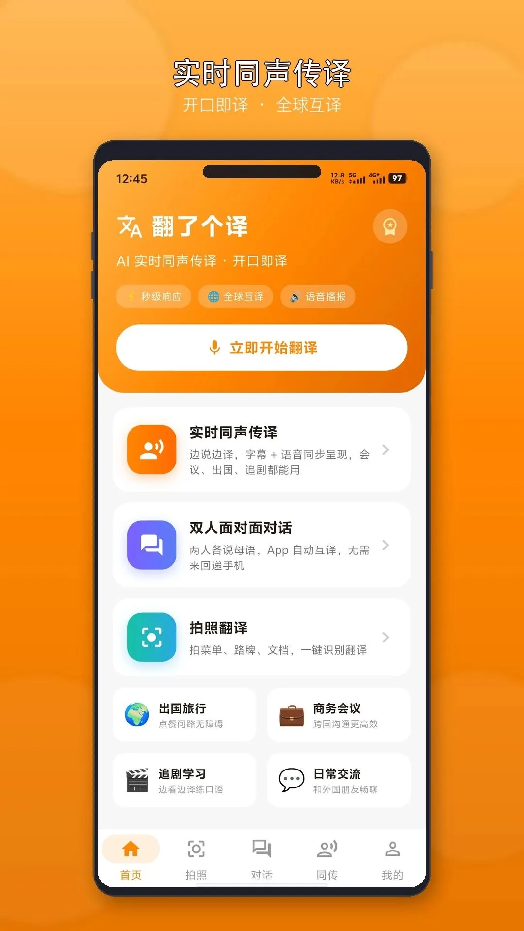 ���˸��������ֻ���v1.0.2 ��Ѱ��ͼ