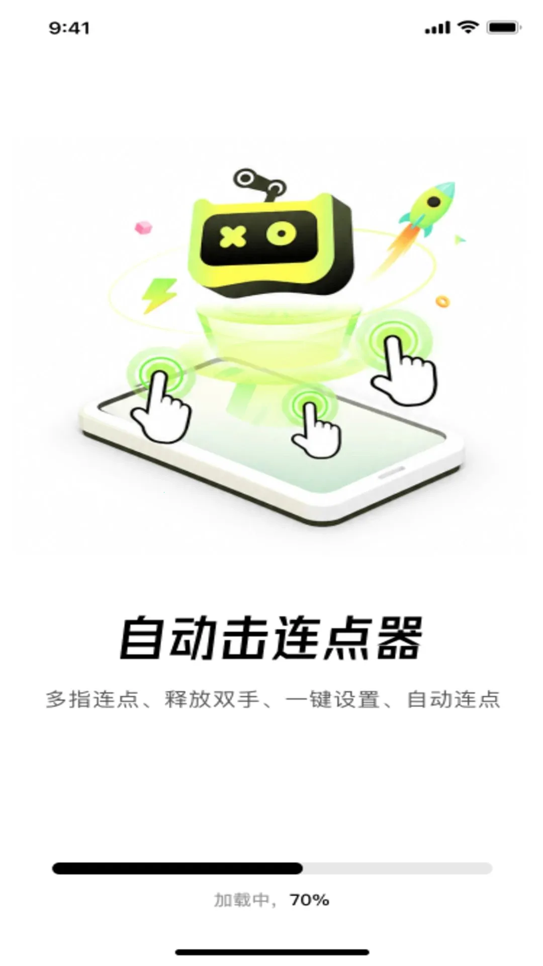 �Զ���������(�Զ������������)v1.0.0 ��׿���ͼ