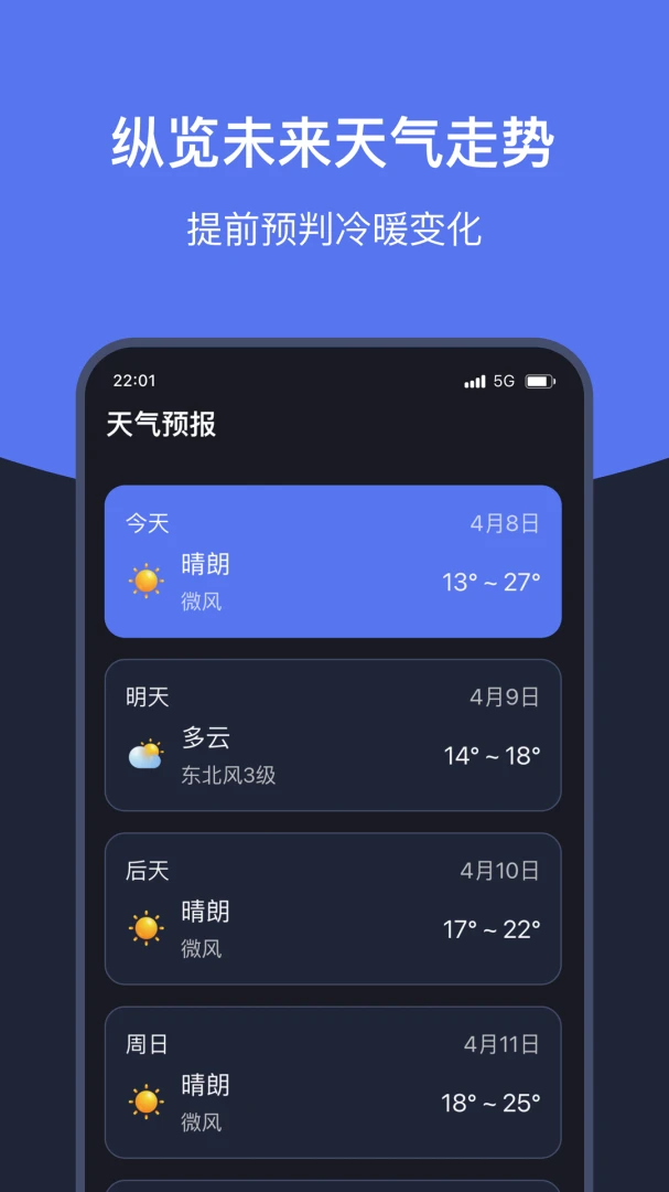 �Ƽ䳯Ϧ��׿���ֻ���v2.0.0 �ֻ����ͼ