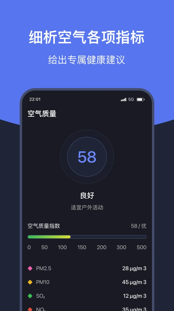 �Ƽ䳯Ϧ��׿���ֻ���v2.0.0 �ֻ����ͼ