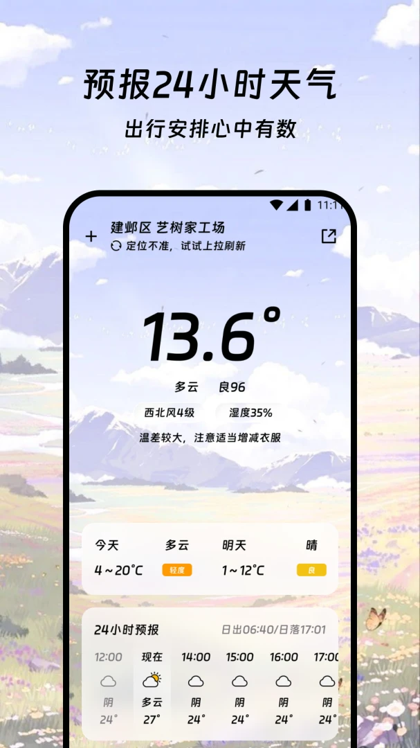 ȫ�����������ֻ���v2.0.0 ��Ѱ��ͼ