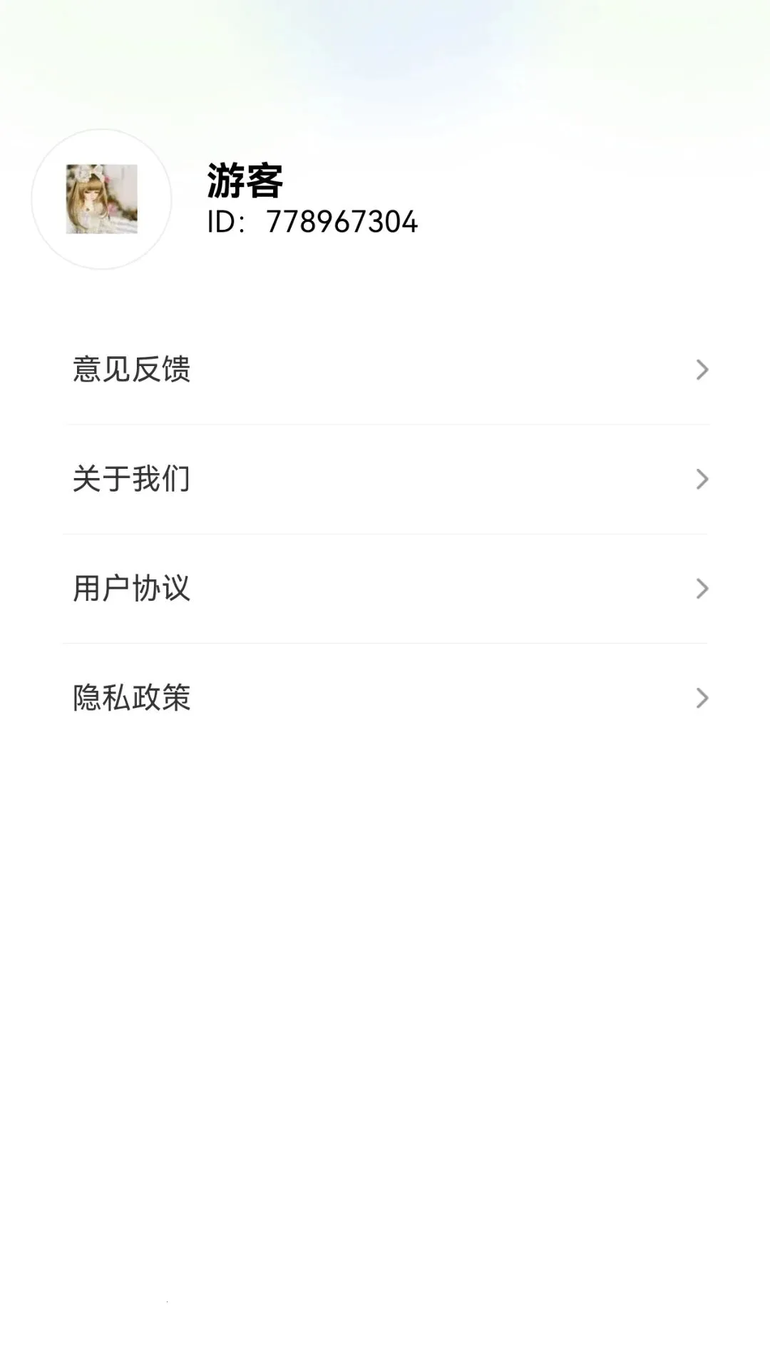 �����ʦ(�ɳ��滮ƽ̨)v1.0.1.278162135 ��Ѱ��ͼ