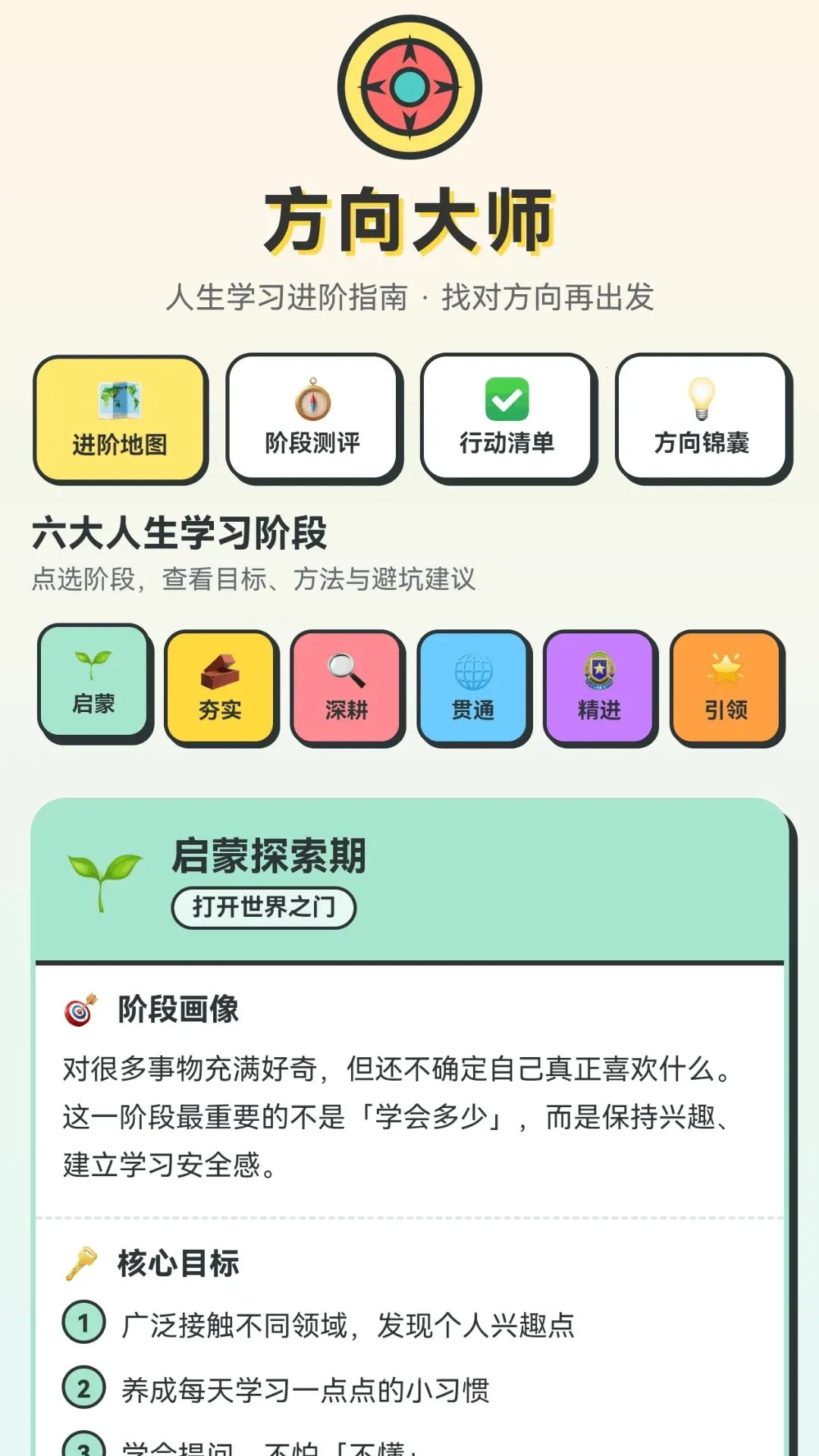 �����ʦ(�ɳ��滮ƽ̨)v1.0.1.278162135 ��Ѱ��ͼ