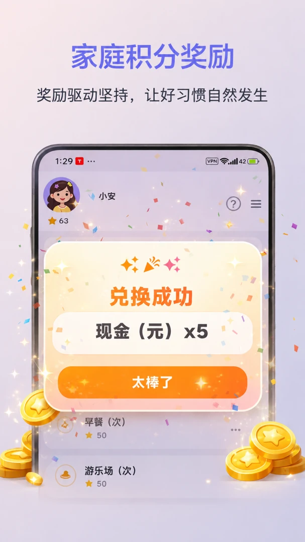 �ɳ���Լ��(��ͯ�ɳ�����)v3.0.1 ��Ѱ��ͼ