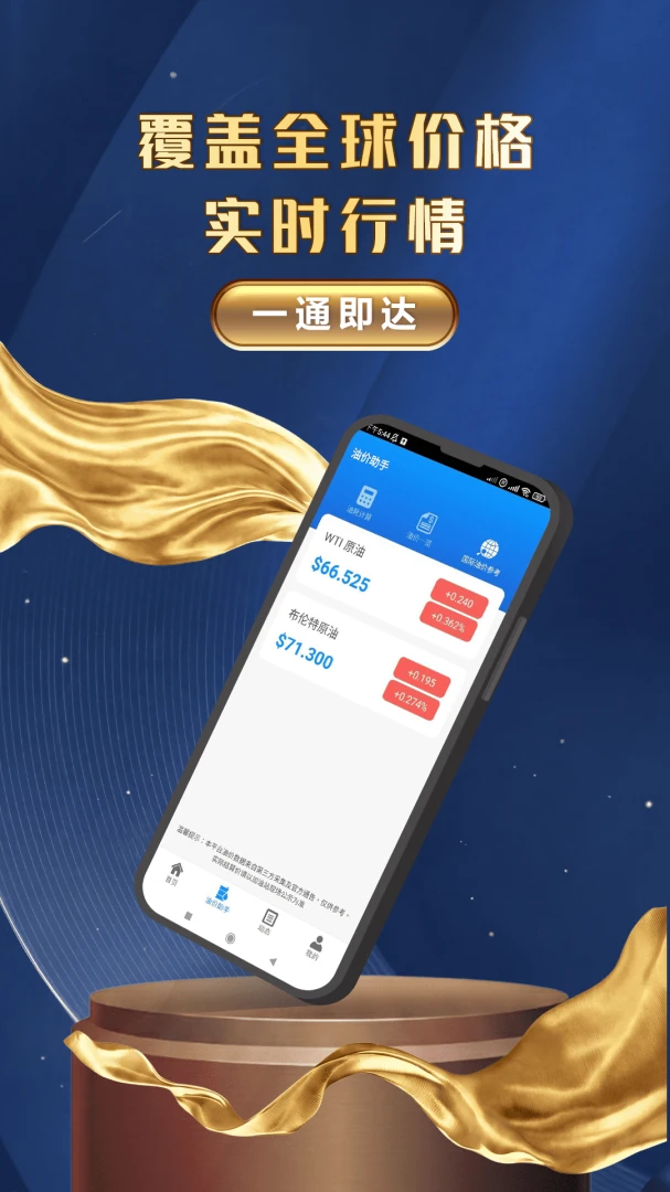 һͨ�ͼ�2026���°汾v1.0.2 ��Ѱ��ͼ