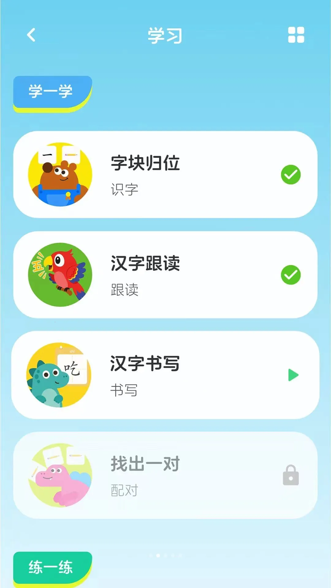 ����ʶ��(��������Ӧ��)v1.0.6 �ٷ������ͼ