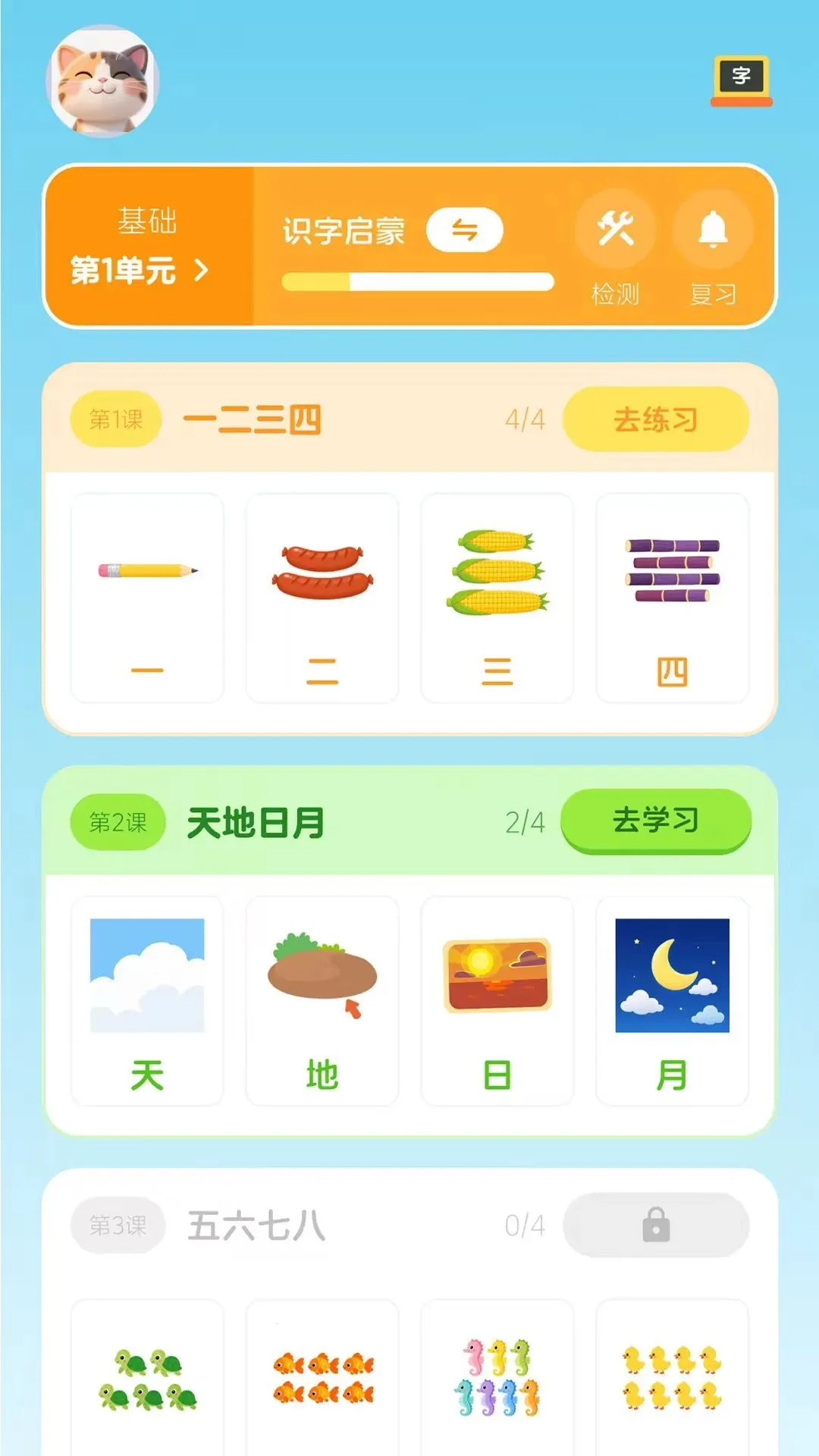 ����ʶ��(��������Ӧ��)v1.0.6 �ٷ������ͼ