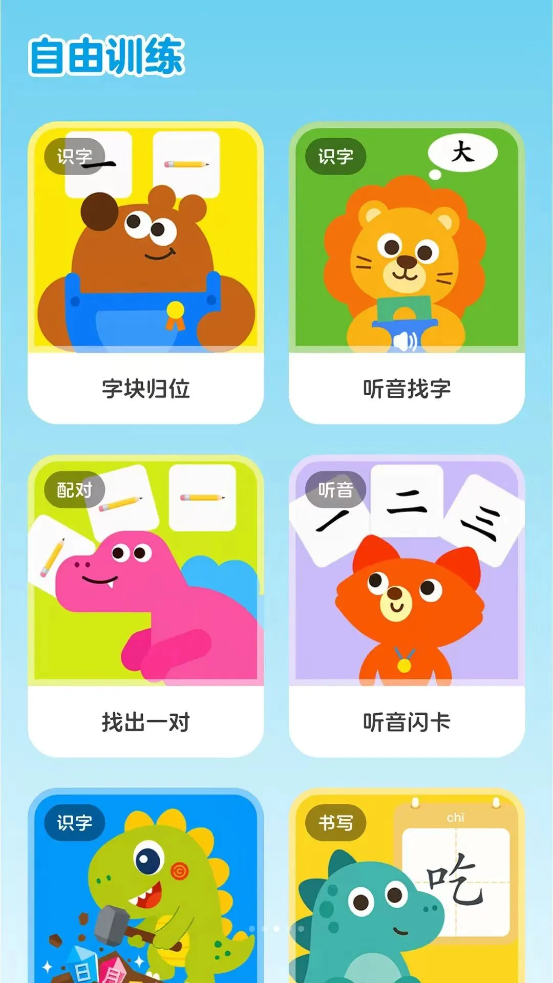 ����ʶ��(��������Ӧ��)v1.0.6 �ٷ������ͼ