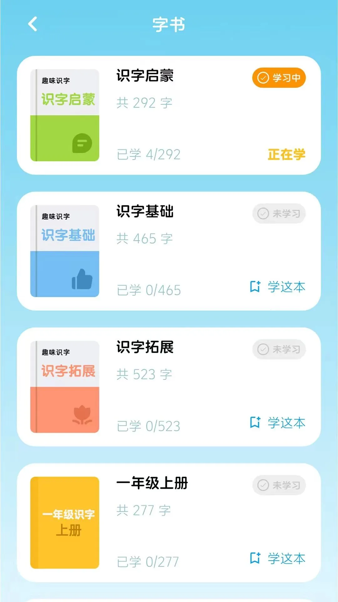 ����ʶ��(��������Ӧ��)v1.0.6 �ٷ������ͼ