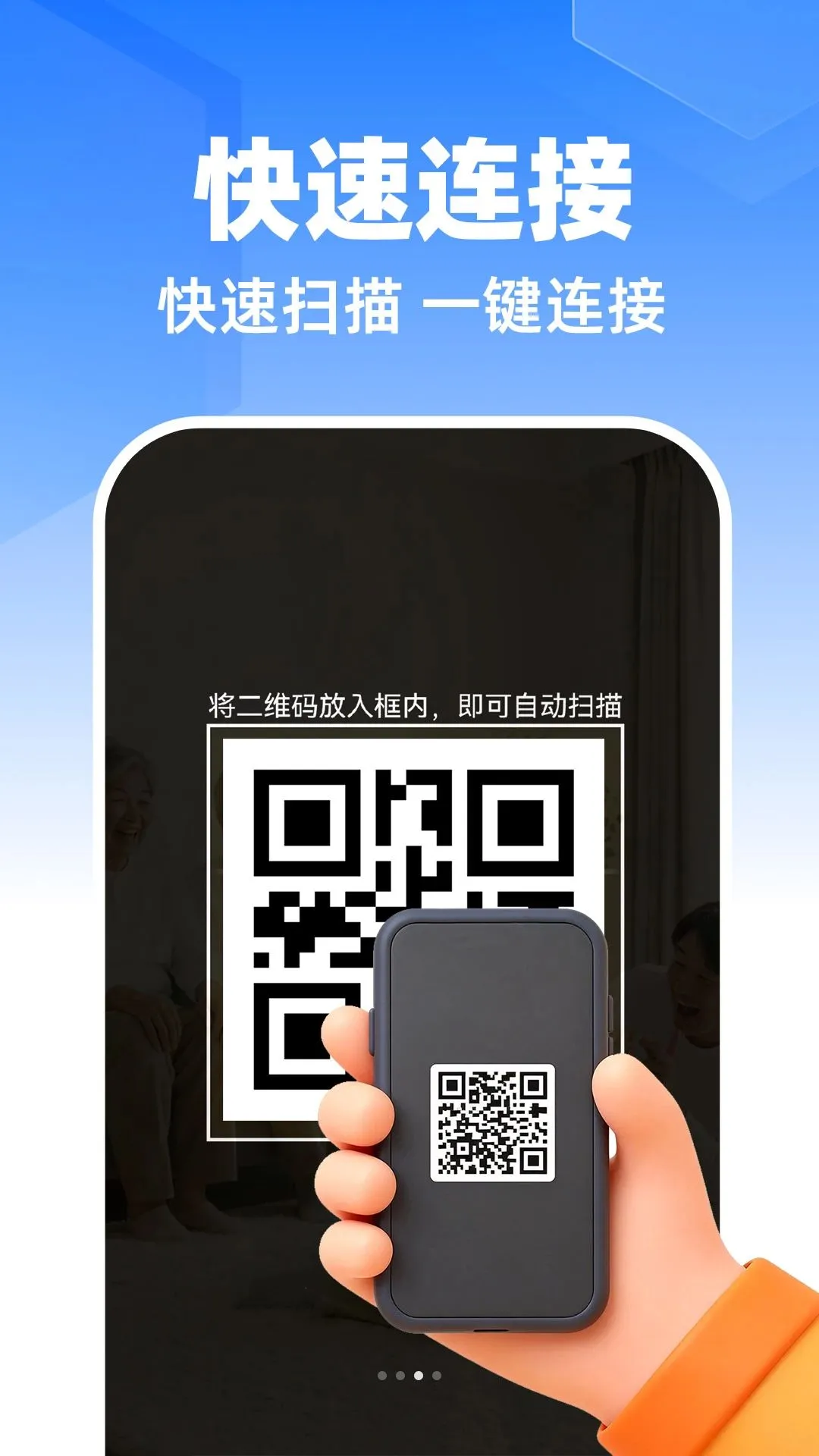 �ƶ��ͼҼ��(�ֻ���ذ���)v1.0.1 ��׿���ͼ