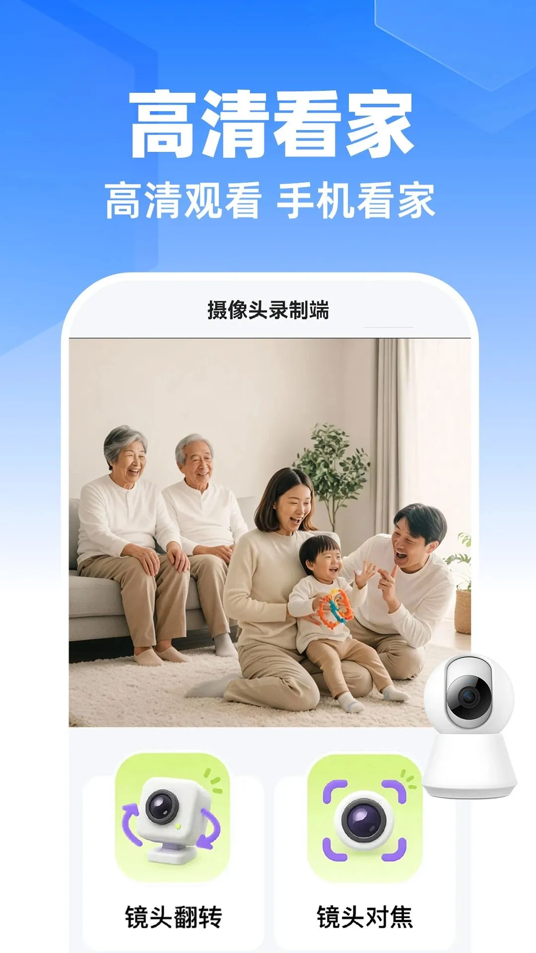 �ƶ��ͼҼ��(�ֻ���ذ���)v1.0.1 ��׿���ͼ