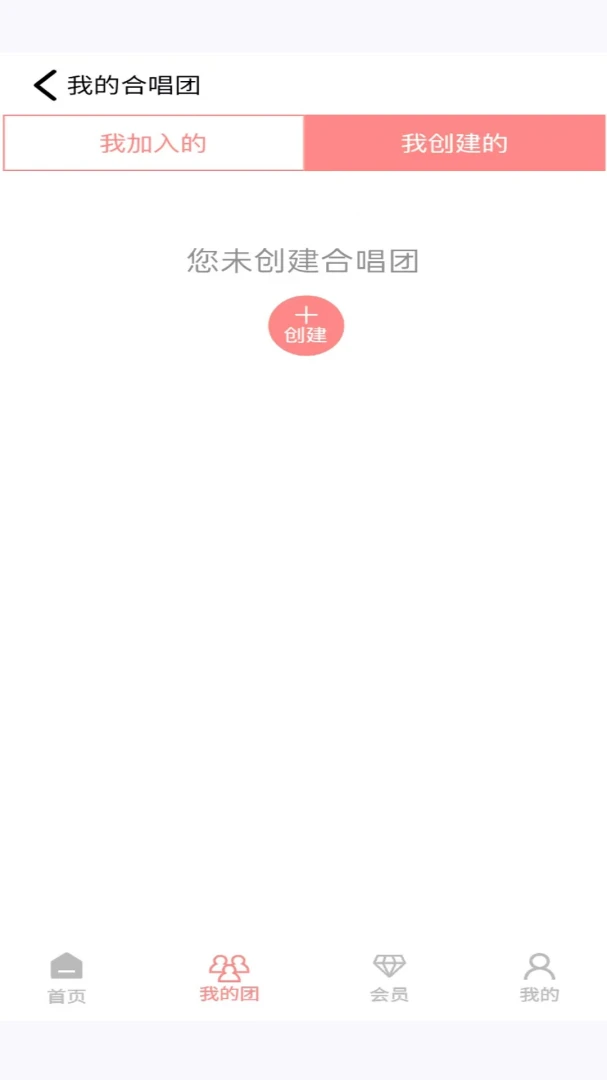 �ϳ��Ѱ�׿���ֻ���v1.0.0 �ֻ����ͼ