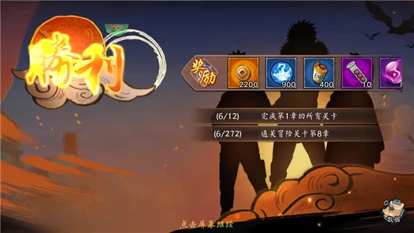 织女星计划(火影题材卡牌游戏) 织女星计划(火影题材卡牌游戏)