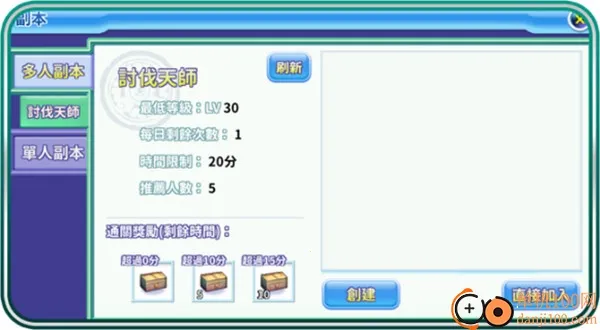 吞食天地归来2026官方最新版本 吞食天地归来2026官方最新版本
