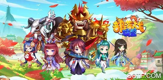 部落战联盟最新手机版 部落战联盟最新手机版