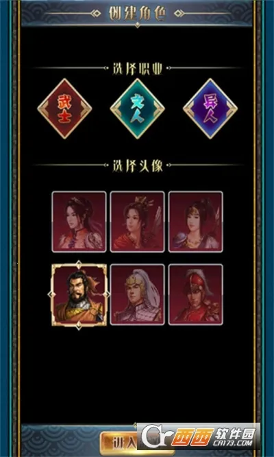 �����������OL(������ɫ������Ϸ)v2.8.2 �ֻ����ͼ