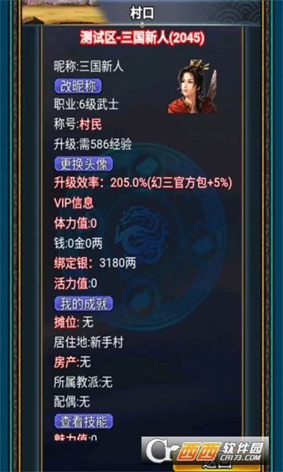 �����������OL(������ɫ������Ϸ)v2.8.2 �ֻ����ͼ